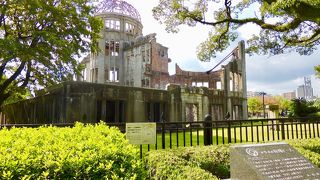 原爆爆心地のすぐ近くの公園