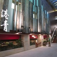 ザ サリスバリー YMCA オブ ホンコン