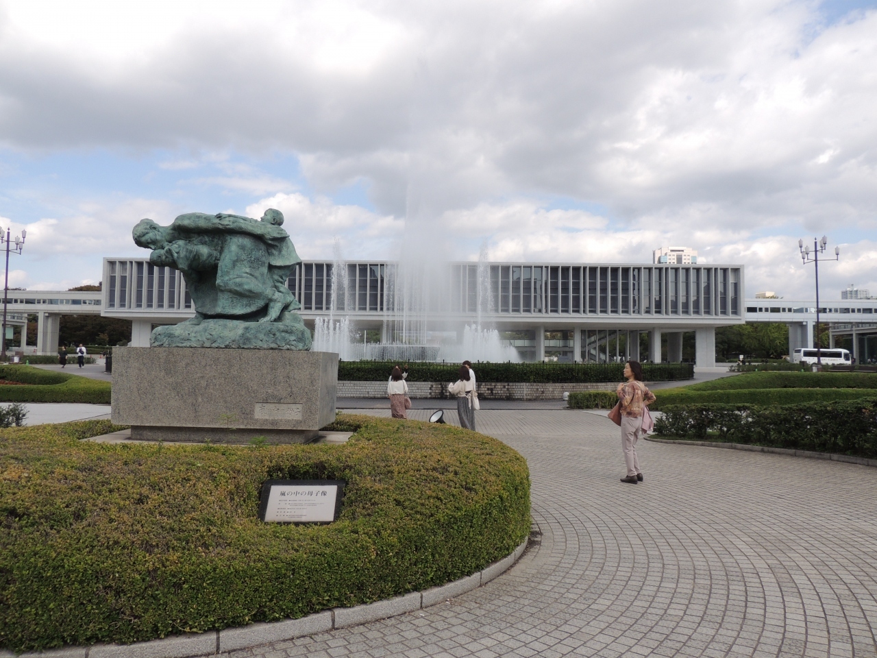 公園の南にあり