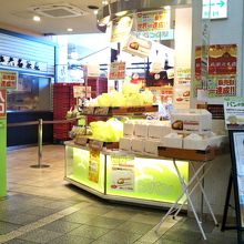 ぽるとがる 海老名SA店