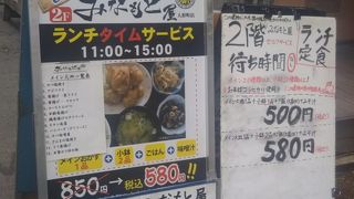 みなもと屋 人形町店