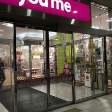 自由通路からの入り口