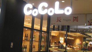 閑散としていた