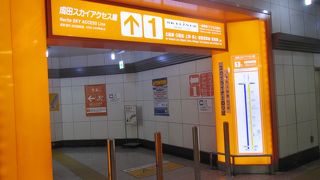 京成本線より快適だが…