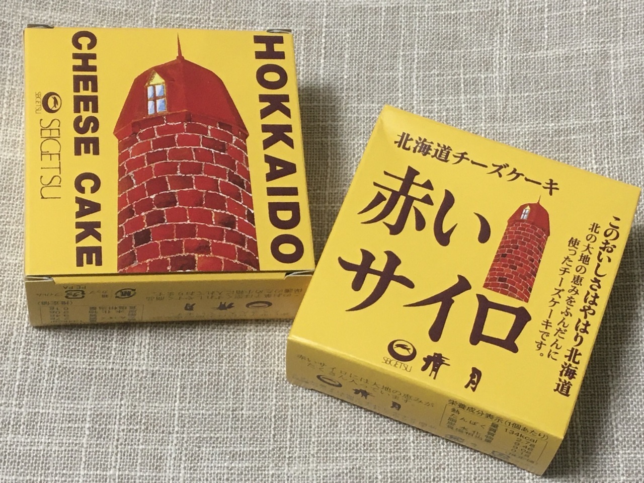 清月 一番街本店