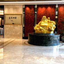 前に鎮座した金の布袋さん