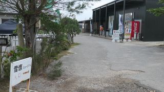 雪塩の製造方法が分かります