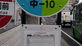 ベニちゃんバス