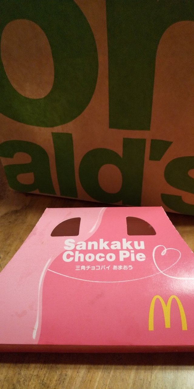 マクドナルド 東松戸駅前店 クチコミ アクセス 営業時間 松戸 フォートラベル