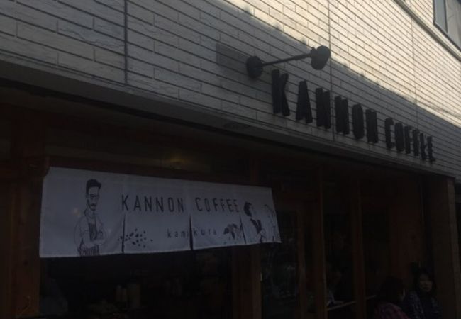 コーヒースタンド