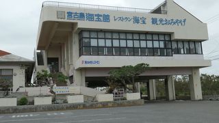 貝殻博物館もある宮古島海宝館