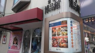 なぜか客の半分以上が外国人。ガイドブックに載っているのかな？