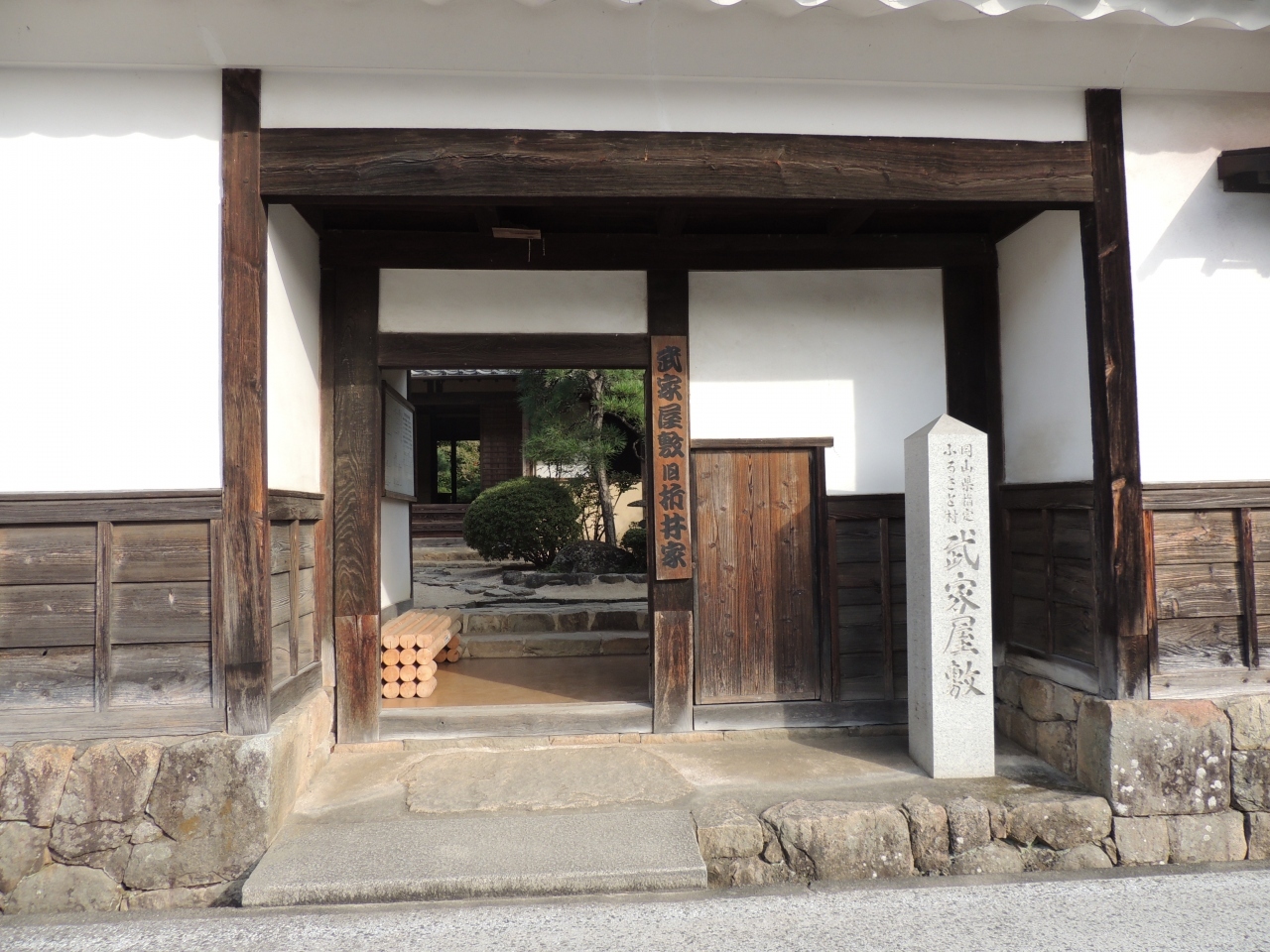 石火矢町ふるさと村にあります