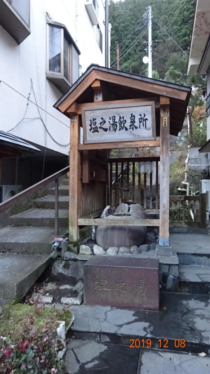 清潔で、安心して温泉を飲むことが出来ます。温泉は特に癖のない飲みやすいものでした。