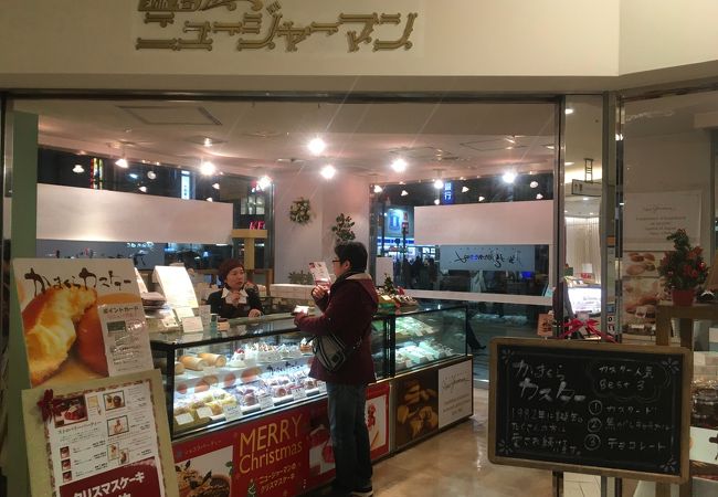 ニュージャーマン 大和プロス店 クチコミ アクセス 営業時間 大和 フォートラベル