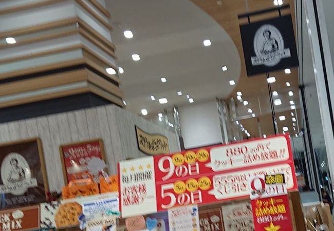 ステラおばさんのクッキー 岡山イオン店 クチコミ アクセス 営業時間 岡山市 フォートラベル