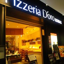 ピザレストラン