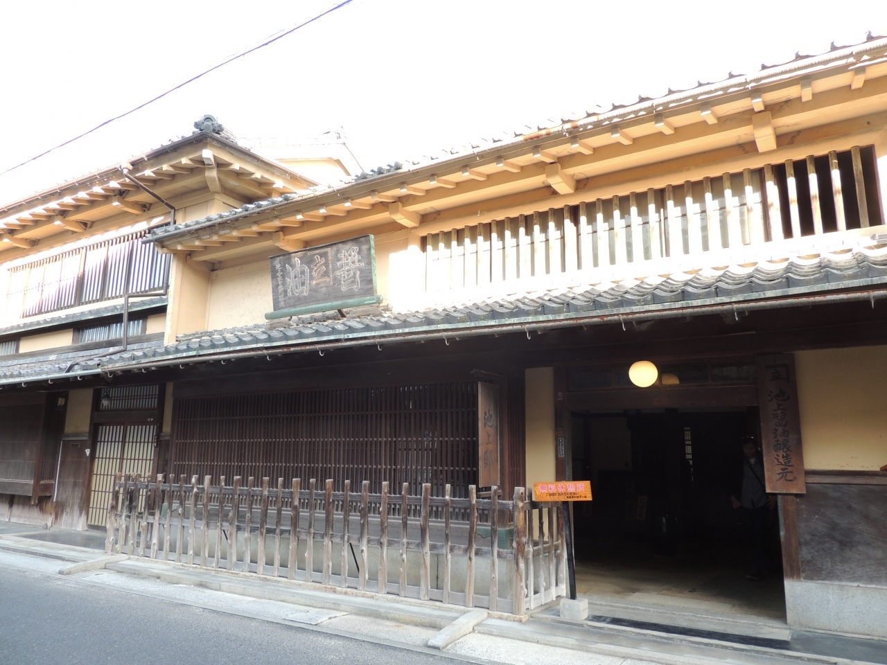 市内屈指の豪商の邸宅