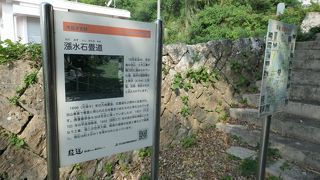 18世紀に建造された石畳道路