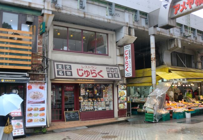 じゅらく 上野駅前店 クチコミ アクセス 営業時間 上野 御徒町 フォートラベル じゅらく 上野駅前店 クチコミ アクセス 営業時間 上野 御徒町 フォートラベル