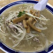 味噌ラーメン元祖のお店