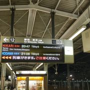 3線が乗り換え容易な駅