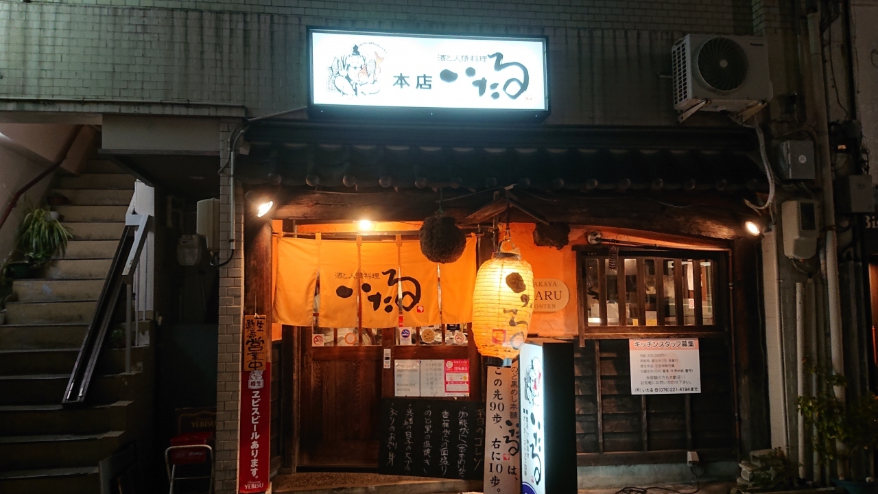 地元の方に愛される人気店