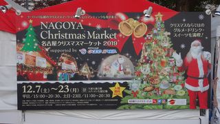 イベント会場。工事中。完成しているところもあります。