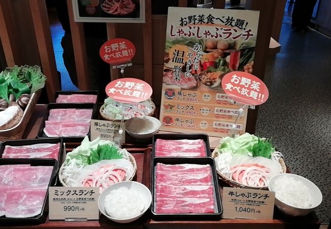 しゃぶ菜 イオンモール常滑店 クチコミ アクセス 営業時間 常滑 セントレア 中部国際空港 フォートラベル