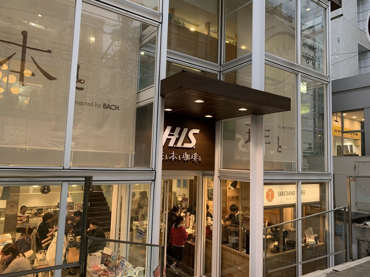 H.I.S. 旅と本と珈琲と Omotesando