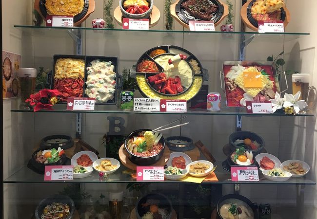 韓国料理 ビビム ピオレ姫路店 クチコミ アクセス 営業時間 姫路 フォートラベル 韓国料理 ビビム ピオレ姫路店 クチコミ アクセス 営業時間 姫路 フォートラベル