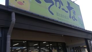 地元の市場