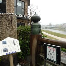 スターバックス前に石柱が有るかと思ったら