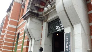 旧日本銀行京都支店