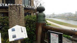 スターバックス京都三条大橋店の前に・・・・