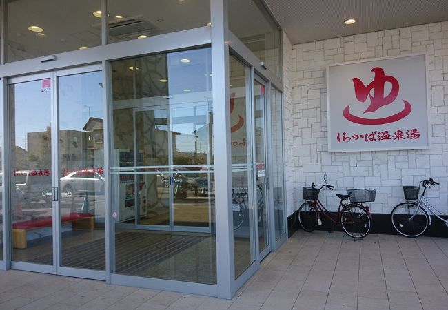 パチンコ屋さんの上