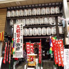 赤い幟に提灯の列