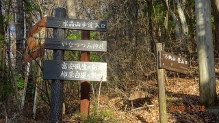 稲包山」と書いて「いなつつみ」山と読み、道路脇には「稲裏神社」と書いて、「いなつつみ」神社と読みます。
