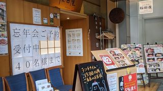 アレア品川のお蕎麦屋さん