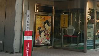 『歌川豊国』展　無料入場できる