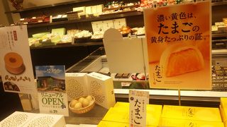 もりもと イオン札幌元町店