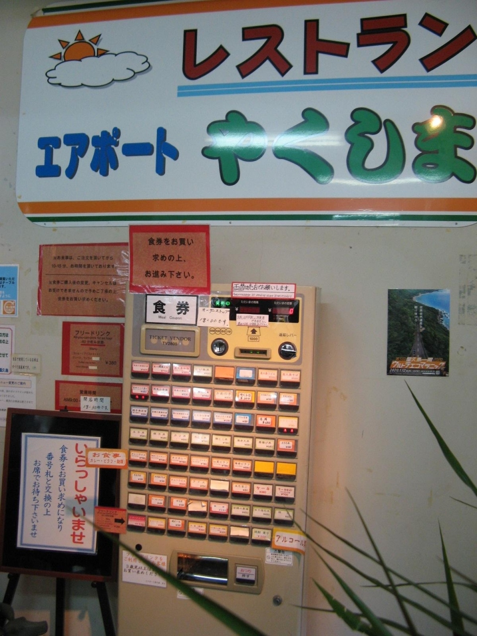 地元の料理もあります