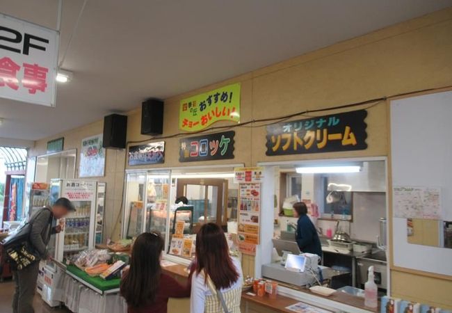 四季彩の丘 売店 クチコミ アクセス 営業時間 美瑛 びえい フォートラベル