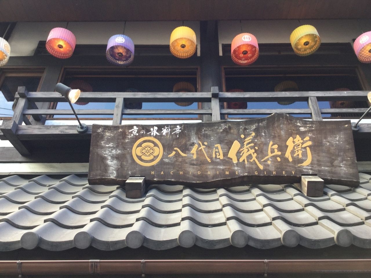 お代わり自由のツヤツヤお米