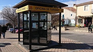 観光案内所 (クエンカ)