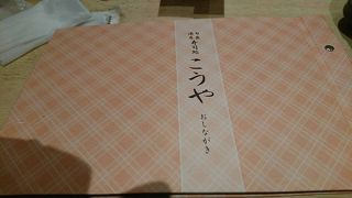 仙台駅のグルメスポット