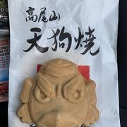 さくさくとした「天狗焼き」