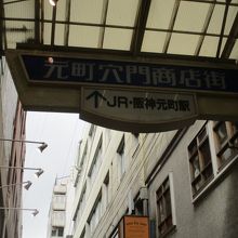 混雑しています