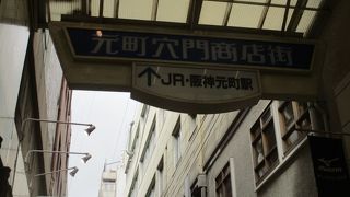 人通りが多いです