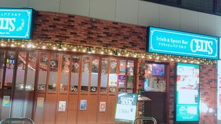 アイリッシュパブ